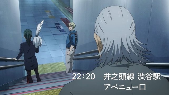 Meeting outside the station exit